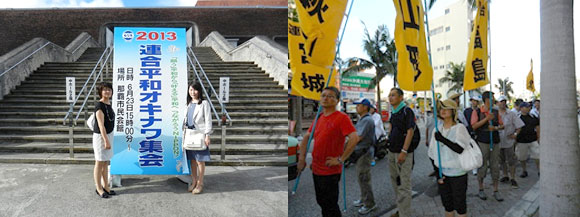 20130622okinawa