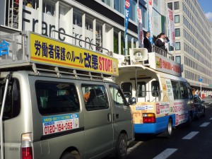 労働者保護ルール改悪阻止④