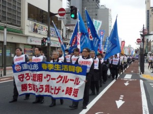 2015.3.7春闘総決起集会