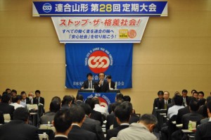 大会全体