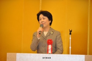 吉村県知事