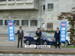10.6置賜