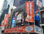 10月14日から山形県の最低賃金は「９００円」！